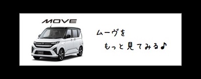 福岡ダイハツYoutube